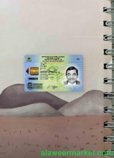 Brazil ID template (from 2009) photolook FRONT